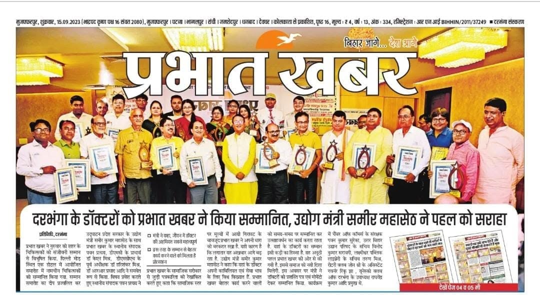 Best Patient Care Honor
