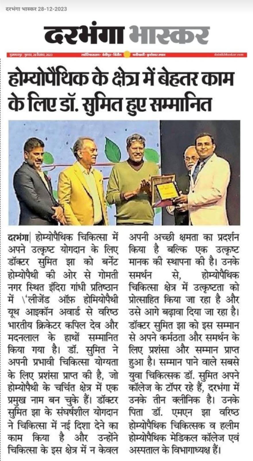 National Health Achievement